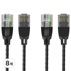벤션 10기가 비트 울트라 슬림 CAT6a 랜케이블, 혼합색상, 8개, 1m