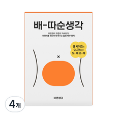 바른생각 배따순생각 온열 복부 패치 5p, 4개