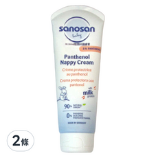 sanosan re:mind 兒童用 極潤B5護膚膏 尿布疹防護霜, 100ml, 2條