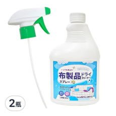 布製品乾洗劑 500ml 2瓶裝,沙發清潔劑,窗簾清潔,床墊清潔,布料清潔,免水洗, 2瓶