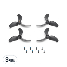 DJI Avata 2 프로펠러 세트, 3세트