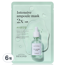 비욘드 앰플 가득한 마스크 2X 시카 25ml, 1개입, 6개