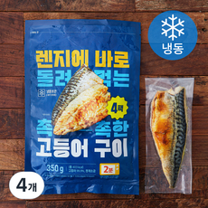 렌지에 바로 돌려 먹는 촉촉한 고등어 구이 4개입 (냉동), 350g, 4개