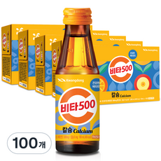 광동 비타500 칼슘