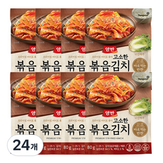 김치볶음