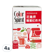 采鴻Color Spirit 蘿蔔紅色素粉末20g (4盒裝) 天然食用色素，烘焙調色，安心健康, 20g, 4盒
