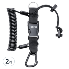 DJI Osmo 다이빙 분실 방지 스트랩, 2개
