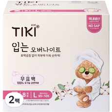 티키 입는 오버나이트 무표백 유기농 대형 생리대 팬티형, 8개입, 2개