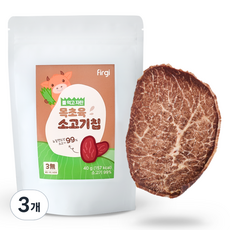 퍼기 풀 먹고 자란 소고기칩, 3개, 40g, 소고기맛
