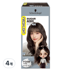 프레쉬라이트 폼 헤어칼라 염색약, 슈가애쉬, 4개