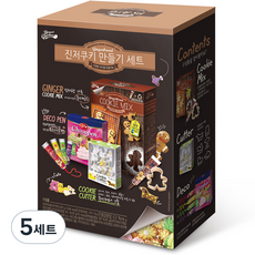 브레드가든 진저 쿠키 만들기 세트, 쿠키믹스 + 초코펜다크 + 백설탕 + 데코펜 4p, 5세트
