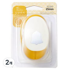 Pocos形狀打洞器 R-25, 種, 2個