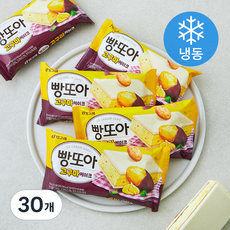 빙그레 빵또아 고구마케이크 아이스크림 샌드 (냉동), 30개