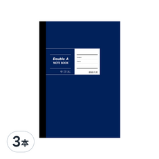 Double A A5膠裝筆記本 布膠系列 橫線內頁，70 gsm，60張, 深藍, 3本