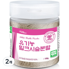 고미네 유기농 밀크시슬 분말, 150g, 2개