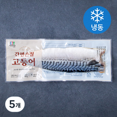 아라찬 노르웨이산 간편 손질 고등어 1미 (냉동), 160g, 5개