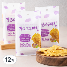 참군고구마칩, 12개, 50g