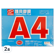 mbs 萬事捷 護貝膠膜, A4, 200張
