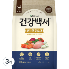 건강백서 어덜트용 건강한 인도어 고양이 건식사료, 닭, 1.6kg, 3개