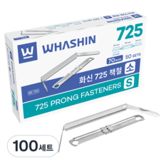 화신 725 소 70mm 책철 세트, 실버, 100세트