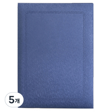 UJIN工業 3500 Pr48獎狀盒 22.5*30.5cm, 5個, 群青