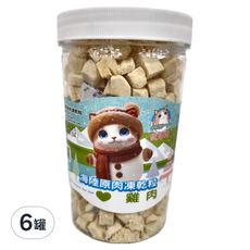 歐姆貓 海陸原肉凍乾粒, 無添加 高蛋白 低脂肪 嗜口佳, 雞肉, 90g, 6罐