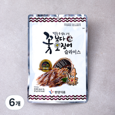 한양식품 꽃보다 오징어 슬라이스, 6개, 30g
