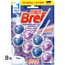 브레프 미타임 변기세정제 플로럴 라벤더향, 50g, 8개