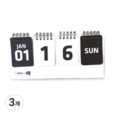 DaGam Company 新生兒D-Day萬年曆, 白色, 3個