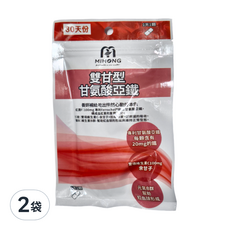 MIHONG 米鴻生醫 雙甘型甘氨酸亞鐵，每顆含有20mg的鐵，30顆/袋, 500mg, 2袋