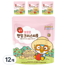 뽀로로크리스피롤 TOP01