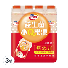 活益比菲多 益生菌 小Q果凍 原味 14入 無添加, 280g, 3袋