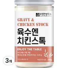 부영한방약초 육수엔 치킨스톡, 200g, 3개