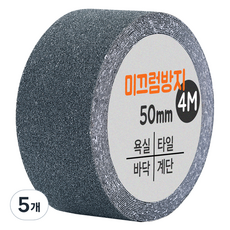 다다 논슬립 테이프 그레이 50mm x 4m, 5개 5개