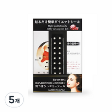 와사비네코 미미츠보 쥬얼리 귀지압패치 XL 6.4mm 20p, 크리스탈 24KGP 금장볼, 5개