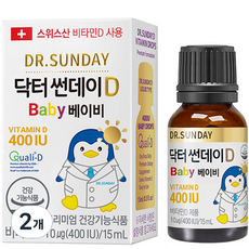 닥터썬데이D 베이비 400IU, 12ml, 2개