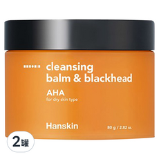 Hanskin AHA 黑頭清潔卸妝膏，80g，溫和清潔肌膚，一步多效清潔, 2罐