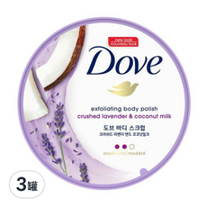 Dove 多芬 去角質身體磨砂膏 薰衣草&椰漿 298g, 3罐