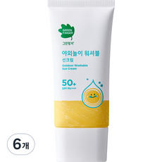 그린핑거 야외놀이 워셔블 선크림 SPF...