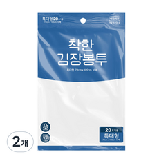 착한 김장봉투 72 x 105 cm, 2개, 10개입, 특대형(약20포기)