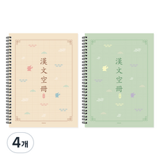 misoro 3000漢文筆記本 2428, 4個, 隨機出貨