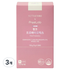 뉴트리코어 x 프로스랩 핑크 프로바이오틱스 30p, 150g, 3개