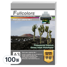Fullcolors 全彩 雙面列印霧面相片紙, A3, 100張