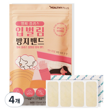 헬씨플러스 입벌림 방지밴드 60p, 4개 4개