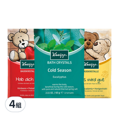 Kneipp 克奈圃 沐浴鹽 Set 3包入, Alles wird gut, Vanille Macadamia Honigextrakt, 180g, 4組