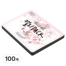 紙文化Hello Art書法卡厚光滑明信片 200g 32 黑色空白, 100個, 208 x 153 毫米