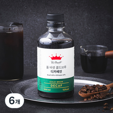 폴바셋디카페인
