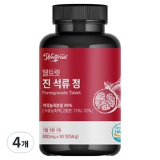 웰트릿 고함량 진 석류 정, 54g, 4개