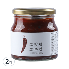 고맙당 고추장 500g 2개