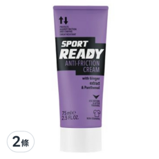 SPORT READY 斯博銳迪 ANTI FRICTION CREAM 全能防護霜 75ml 2條
